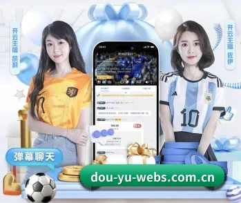 关于我们 - 体育资讯内容服务 | DouYu